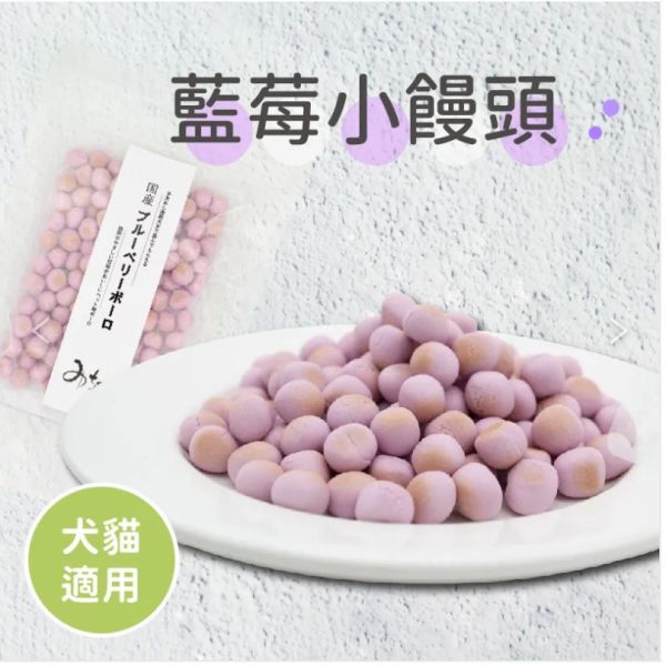 日本Michinokufarm山羊奶小饅頭 