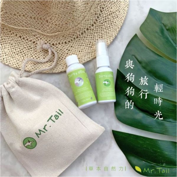Dirty Dog蟲蟲掰-天然防蚤驅蟲旅行體驗組(噴劑+洗毛精) 通過SGS 不含DEET 