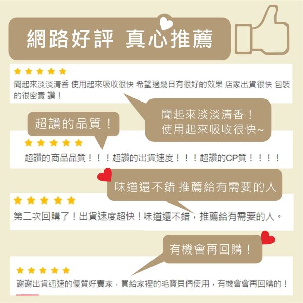 Happy Cat 趴趴走乳油木果護掌霜 50g 罐裝（貓咪） 