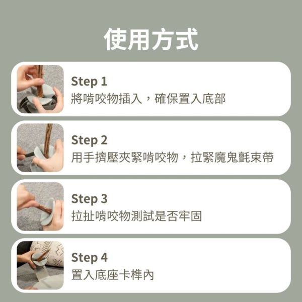 【新加坡 Lunoji】CHEWDEN 咬咬握 (不含底座）- 安全啃咬、消耗體力最佳好夥伴 加倍潔牙 