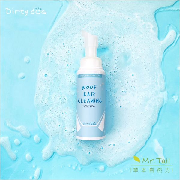Dirty Dog - 耳根清淨潔耳幕斯(狗) 