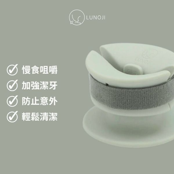 【新加坡 Lunoji】CHEWDEN 咬咬握 (不含底座）- 安全啃咬、消耗體力最佳好夥伴 加倍潔牙 