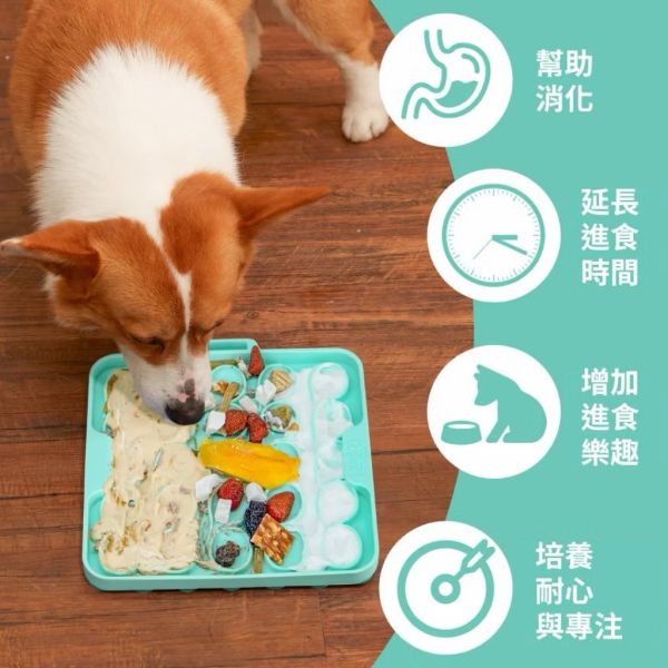 Puzzle Mat Flex 拼接慢食舔食墊#寵物慢食#延長吃飯時間#減少腸胃不適 食墊 #寵物慢食 #延長吃飯時間 #減少腸胃不適