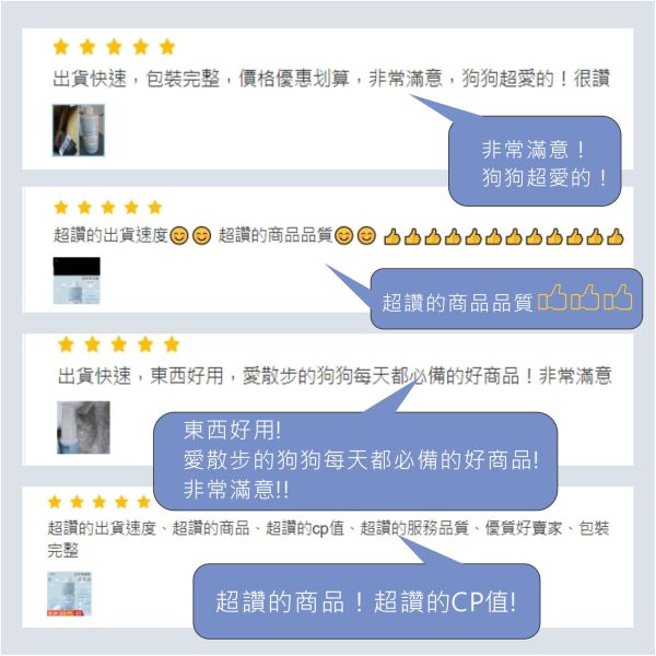 Dirty Dog -趴趴走泡沫潔足樂 快速清潔腳掌 