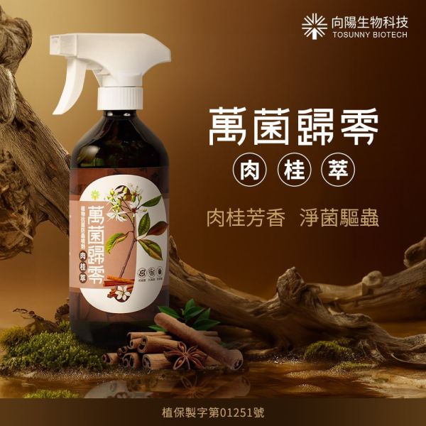 【荳荳多肉】【萬菌歸零-肉桂萃】喬遷｜送禮｜升遷｜多肉植物｜植栽 荳荳多肉官方購物車~一律農場價格!!!!
多肉植物 /手作課程 / 園藝雜貨 /戶外教學 /企業合作 / 贈禮小物/婚禮小物
仙人掌,多肉,植物,送禮,婚禮,DIY,禮物