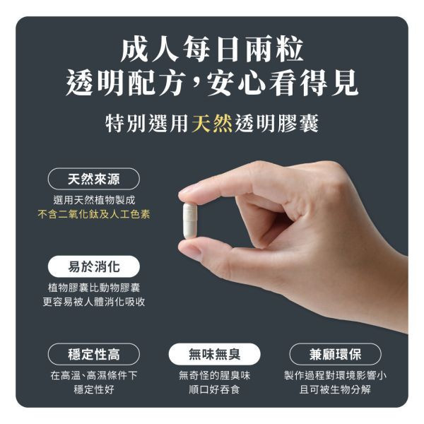 行動職人-五效關鍵膠囊(UC-II®) 60粒/盒｜3入組 五效關鍵,UCII,UC2,UC-II,MSM,行動力,靈活,腳步,葡萄糖胺,軟骨素,潤滑,玻尿酸,蛋白聚醣,鈣,日櫻生機,UCII推薦,UCII功效,關節保養,UCII品牌,北海道鮭魚精華