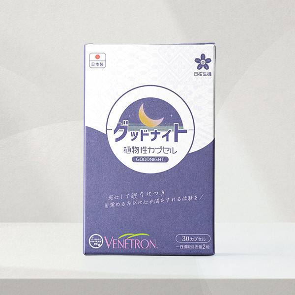 【新品上市】舒眠職人-晚安複方膠囊｜30粒/盒 舒眠職人,舒眠,晚安,晚安複方膠囊,晚安膠囊,失眠,睡眠,一夜好眠,睡不著,助眠,助眠食品,助眠保健食品,羅布麻,L-色胺酸,西番連,瑞士桿菌,益生菌,GABA