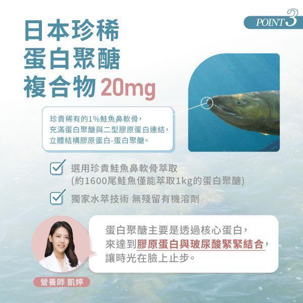 【第2件半價｜共2盒】美妍職人-櫻白潤姬美妍精萃 30包/盒 櫻白潤姬,膠原蛋白,養顏美容,玻尿酸,神經醯胺,彈性蛋白,維生素C,美妍,櫻花,美顏保健品,美容保健,日本膠原蛋白,美白,抗老,保濕,日櫻生機,北海道鮭魚精華