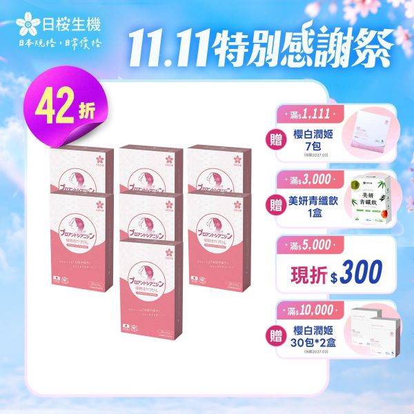 【7盒組】呵護職人-洛蔓複方植物膠囊 30粒/盒｜現省3225元 洛蔓益生菌,蔓越莓,洛神花,益生菌,私密保養,女性保養,女性私密保健,私密益生菌,前花青素,蔓越莓推薦,女性益生菌推薦,私密處癢,私密處異味