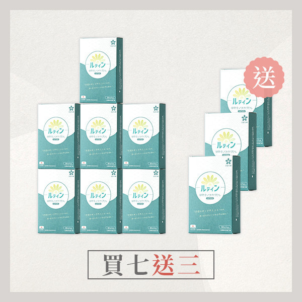 【買7送3】晶亮職人-游離型葉黃素+蝦紅素植物軟膠囊｜共10盒 葉黃素,游離型,蝦紅素,藻紅素,DHA,藻油,晶亮,3C,花青素,素食,葉黃素推薦,葉黃素品牌,葉黃素功效,抗藍光,日本葉黃素,素食葉黃素