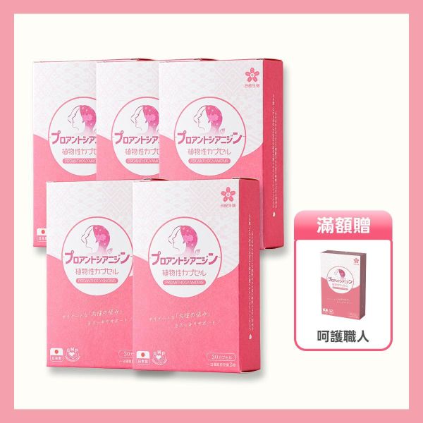 【5盒組】呵護職人-洛蔓複方植物膠囊 30粒/盒 洛蔓益生菌,蔓越莓,洛神花,益生菌,私密保養,女性保養,女性私密保健,私密益生菌,前花青素,蔓越莓推薦,女性益生菌推薦,私密處癢,私密處異味私密處異味,私密處搔癢,私密處感染