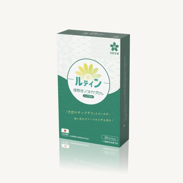 晶亮職人-游離型葉黃素+蝦紅素植物軟膠囊 30粒/盒 葉黃素,游離型,蝦紅素,藻紅素,DHA,藻油,晶亮,3C,花青素,素食,葉黃素推薦,葉黃素品牌,葉黃素功效,抗藍光,日本葉黃素,素食葉黃素,玻尿酸,用眼過度,眼睛保健,眼睛乾
