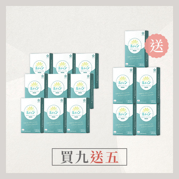 【買9送5】晶亮職人-游離型葉黃素+蝦紅素植物軟膠囊｜共14盒 葉黃素,游離型,蝦紅素,藻紅素,DHA,藻油,晶亮,3C,花青素,素食,葉黃素推薦,葉黃素品牌,葉黃素功效,抗藍光,日本葉黃素,素食葉黃素