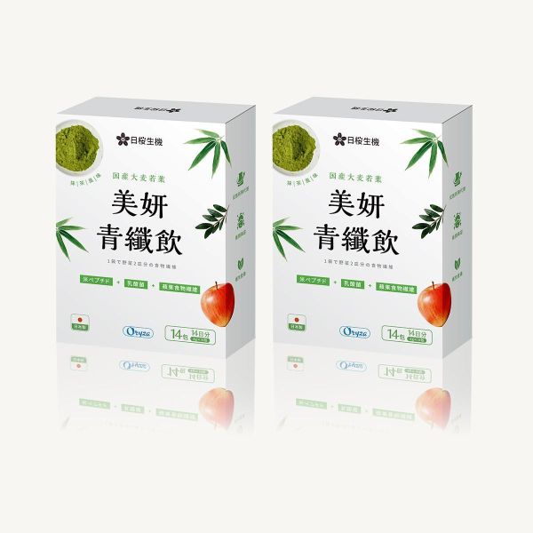 【第2件半價｜共2盒】纖盈職人-美妍青纖飲 14包/盒｜現省890元 美妍青纖飲,青汁,日本青汁,青汁飲品,大麥若葉,二条大麥若葉,膳食纖維,神經醯胺,Oryza米胜肽,日本製造,日櫻生機