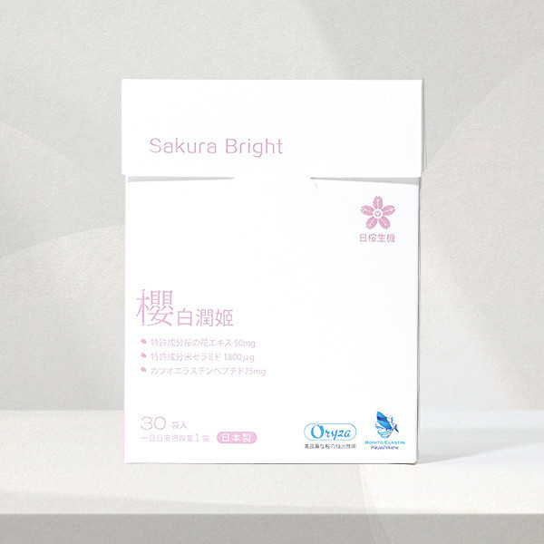 櫻白潤姬美妍精萃 30包/盒｜1入組 櫻白潤姬,膠原蛋白,養顏美容,玻尿酸,神經醯胺,彈性蛋白,維生素C,美妍,櫻花,美顏保健品,美容保健,日本膠原蛋白,美白,抗老,保濕,日櫻生機
