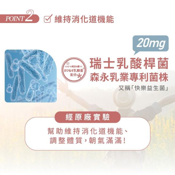 【4盒組】舒眠職人-晚安複方膠囊(羅布麻萃取物) 30粒/盒 舒眠職人,舒眠,晚安,晚安複方膠囊,晚安膠囊,睡眠,睡不著,羅布麻,L-色胺酸,西番連,瑞士桿菌,益生菌,GABA,淺眠,幫助入睡,褪黑激素,睡眠保健