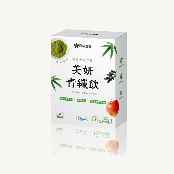 纖盈職人-美妍青纖飲 14包/盒 美妍青纖飲,青汁,日本青汁,青汁飲品,大麥若葉,二条大麥若葉,膳食纖維,神經醯胺,Oryza米胜肽,日本製造,日櫻生機
