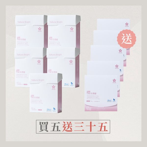 【買5送35】櫻白潤姬美妍精萃 30包/盒｜5入組 櫻白潤姬,膠原蛋白,養顏美容,玻尿酸,神經醯胺,彈性蛋白,維生素C,美妍,櫻花,美顏保健品,美容保健,日本膠原蛋白,美白,抗老,保濕,日櫻生機