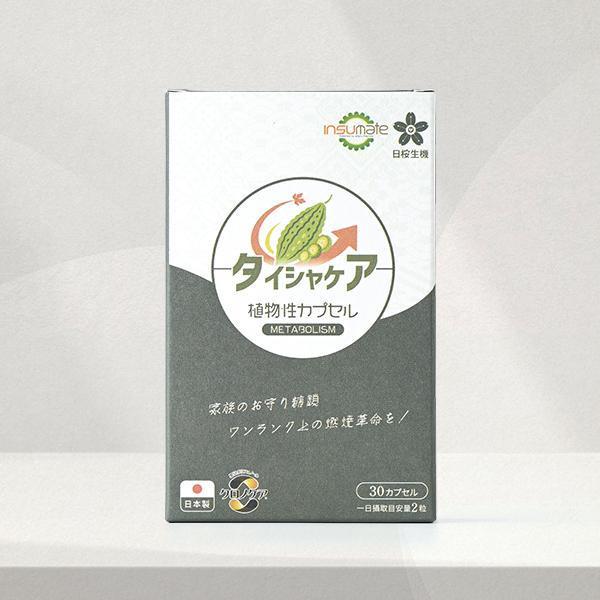 代謝職人-苦瓜美形膠囊 30粒/盒 苦瓜胜肽,代謝保健食品,血糖過高,山茶花減肥,日本減肥保健品,穩醣產品,降體脂,定序19肽,體重管理,黑松茶花,分解茶,山苦瓜,減重,減肥,燃脂,代謝症候群,瘦身保健,飲控,苦瓜保健