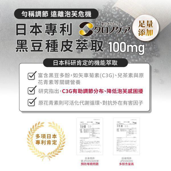 代謝職人-苦瓜美形膠囊30粒/盒｜3入組 苦瓜胜肽,代謝保健食品,血糖過高,山茶花減肥,日本減肥保健品,穩醣產品,降體脂,定序19肽,體重管理,黑松茶花,分解茶,山苦瓜,減重,減肥,燃脂,代謝症候群,瘦身保健,飲控,苦瓜保健