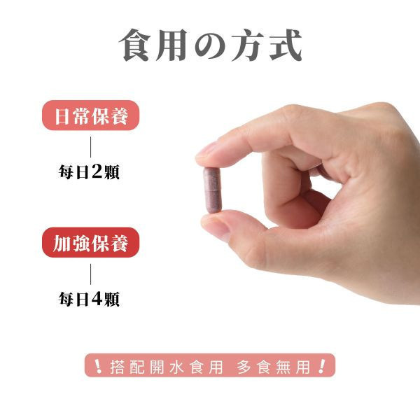 洛蔓複方植物膠囊 30粒/盒｜5入組 洛蔓益生菌,蔓越莓,洛神花,益生菌,私密處保養,女性保養,女性私密保健,私密處益生菌,私密,前花青素,蔓越莓推薦,女性益生菌推薦,私密處異味,私密處搔癢,私密處感染