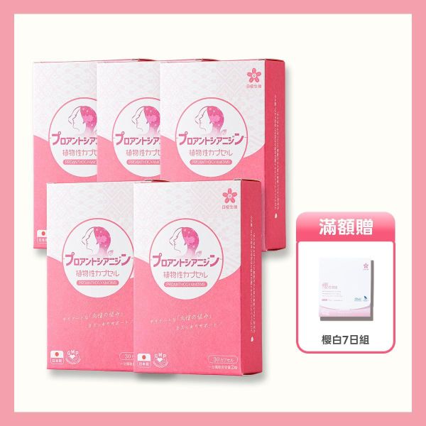 【5盒組】呵護職人-洛蔓複方植物膠囊 30粒/盒 洛蔓益生菌,蔓越莓,洛神花,益生菌,私密保養,女性保養,女性私密保健,私密益生菌,前花青素,蔓越莓推薦,女性益生菌推薦,私密處癢,私密處異味私密處異味,私密處搔癢,私密處感染