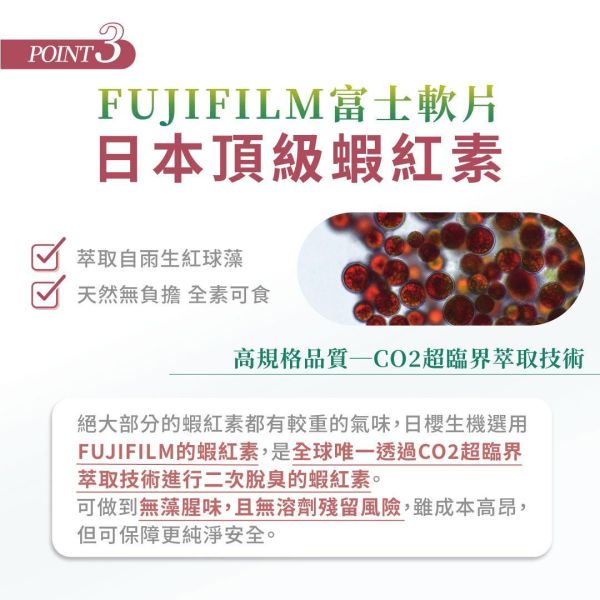 晶亮職人-游離型葉黃素+蝦紅素植物軟膠囊 30粒/盒 葉黃素,游離型,蝦紅素,藻紅素,DHA,藻油,晶亮,3C,花青素,素食,葉黃素推薦,葉黃素品牌,葉黃素功效,抗藍光,日本葉黃素,素食葉黃素,玻尿酸,用眼過度,眼睛保健,眼睛乾