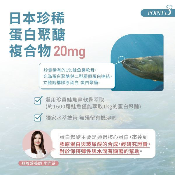 櫻白潤姬美妍精萃 30包/盒｜5入組 櫻白潤姬,膠原蛋白,養顏美容,玻尿酸,神經醯胺,彈性蛋白,維生素C,美妍,櫻花,美顏保健品,美容保健,日本膠原蛋白,美白,抗老,保濕,日櫻生機