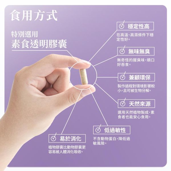 舒眠職人-晚安複方膠囊(羅布麻萃取物) 30粒/盒 舒眠職人,舒眠,晚安,晚安複方膠囊,晚安膠囊,睡眠,睡不著,羅布麻,L-色胺酸,西番連,瑞士桿菌,益生菌,GABA,淺眠,幫助入睡,褪黑激素,睡眠保健