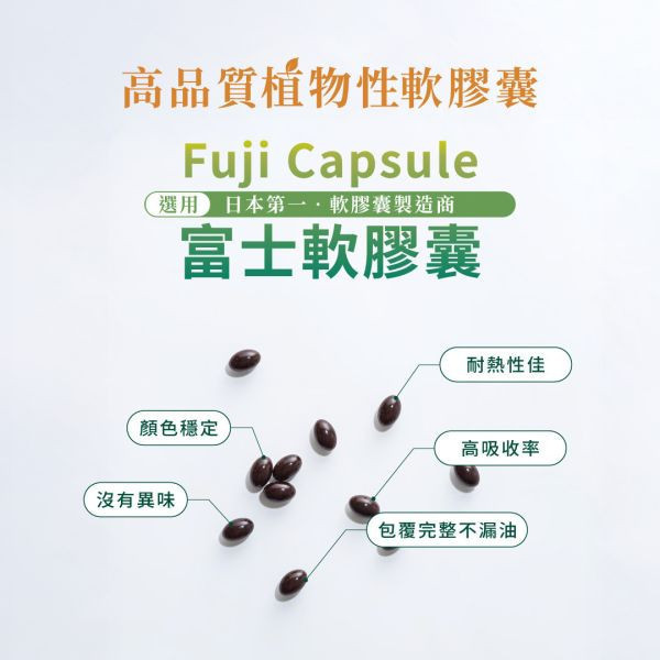 晶亮職人-游離型葉黃素+蝦紅素植物軟膠囊 30粒/盒｜5入組 葉黃素,游離型,蝦紅素,藻紅素,DHA,藻油,晶亮,眼睛,3C,花青素,素食,葉黃素推薦,葉黃素品牌,葉黃素功效,抗藍光,乾眼症,眼睛疲勞,日本葉黃素,素食葉黃素,日櫻生機