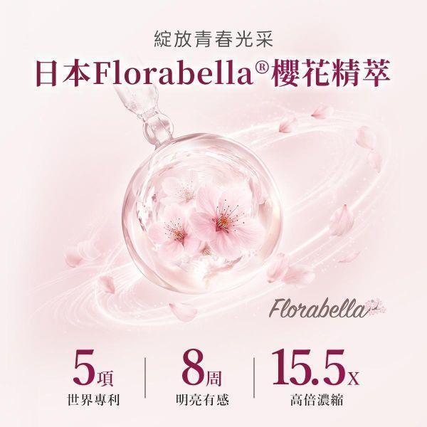 【買3送3｜共6盒】美妍職人-櫻白潤姬美妍精萃 30包/盒｜贈品效期2027/03 櫻白潤姬,膠原蛋白,養顏美容,玻尿酸,神經醯胺,彈性蛋白,維生素C,美妍,櫻花,美顏保健品,美容保健,日本膠原蛋白,美白,抗老,保濕,日櫻生機,北海道鮭魚精華
