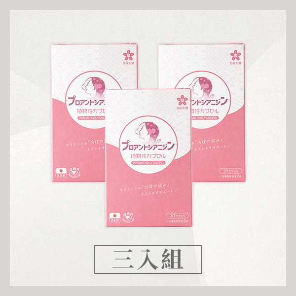 洛蔓複方植物膠囊 30粒/盒｜3入組 洛蔓益生菌,蔓越莓,洛神花,益生菌,私密處保養,女性保養,女性私密保健,私密處益生菌,私密,前花青素,蔓越莓推薦,女性益生菌推薦,私密處異味,私密處搔癢,私密處感染