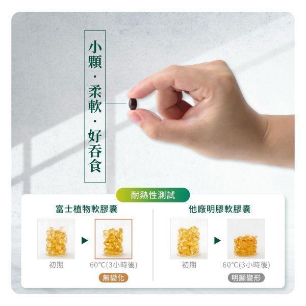 【1+1心意組｜共2盒】晶亮職人-游離型葉黃素+蝦紅素植物軟膠囊 30粒/盒 葉黃素,游離型,蝦紅素,藻紅素,DHA,藻油,晶亮,3C,花青素,素食,葉黃素推薦,葉黃素品牌,葉黃素功效,抗藍光,日本葉黃素,素食葉黃素,玻尿酸,用眼過度,眼睛保健,眼睛乾