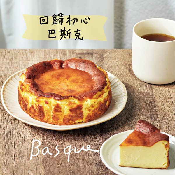 11/26 (三) ｜中午 12:00 - 13:00 唭哩岸 / 1號出口 捷運自取,台北伴手禮,捷運美食,關渡甜點,檸檬塔