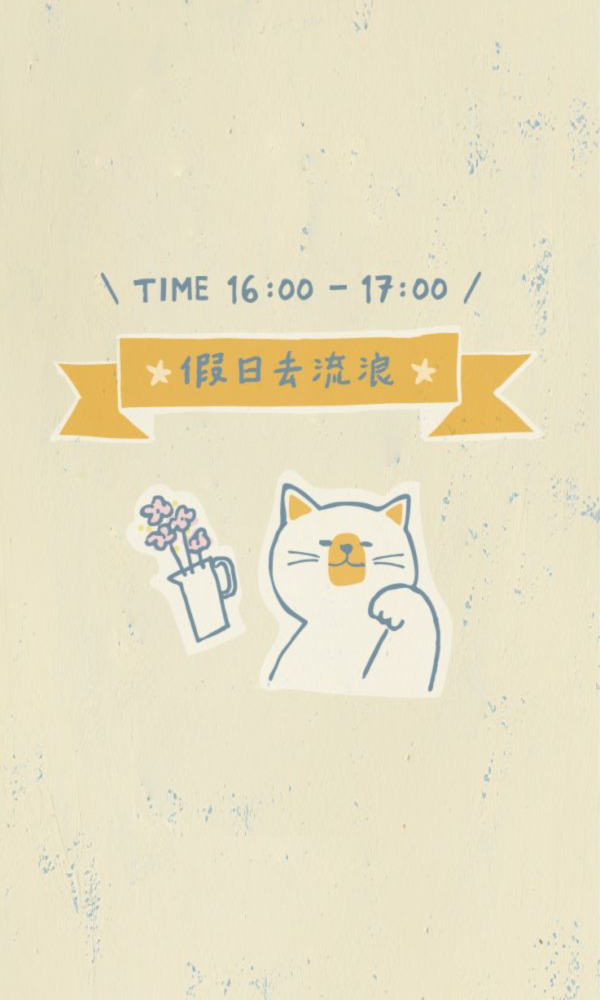5/24 (六)｜假日小流浪｜下午 16:00 - 17:00 港墘 / 2號出口 捷運自取,台北伴手禮,捷運美食,關渡甜點,檸檬塔