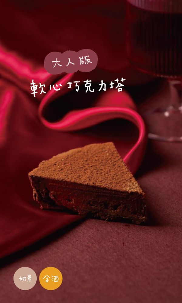 6/3 (三) ｜中午 12:00 - 13:00  幸福 / 1號出口 捷運自取,台北伴手禮,捷運美食,關渡甜點,檸檬塔