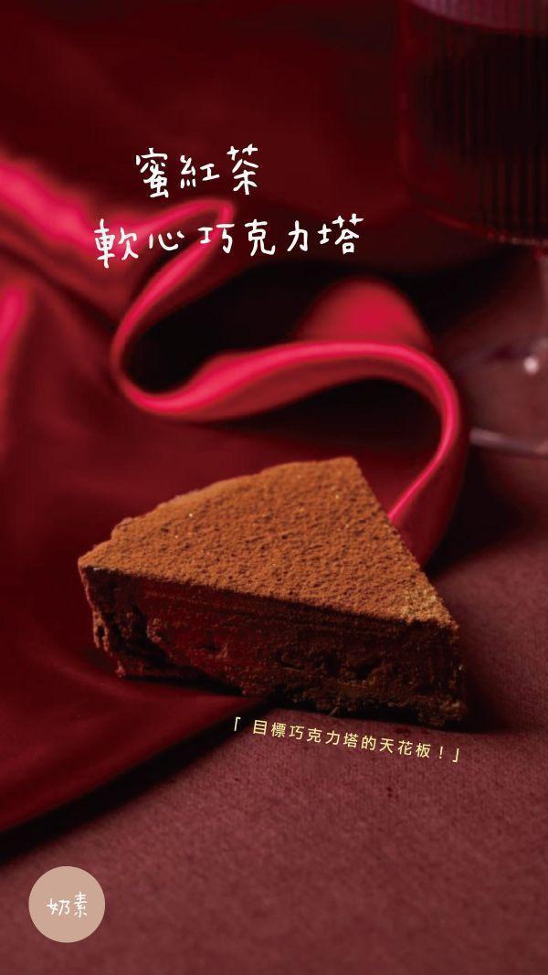 9/26 (六)｜下午 16:00 - 17:00 萬隆 / 4號出口 捷運自取,台北伴手禮,捷運美食,關渡甜點,檸檬塔