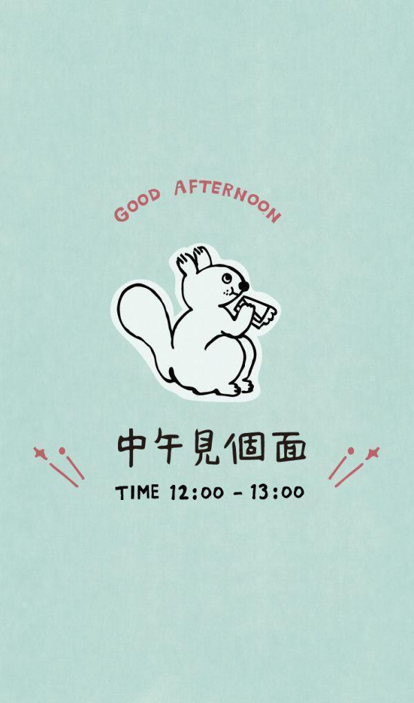10/23 (五) ｜中午 12:00 - 13:00 徐匯中學 / 2號出口 捷運自取,台北伴手禮,捷運美食,關渡甜點,檸檬塔