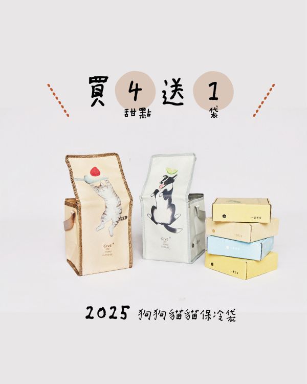 8/20 (三) ｜傍晚 18:30 - 19:30 芝山 / 1 號 捷運自取,台北伴手禮,捷運美食,關渡甜點,檸檬塔