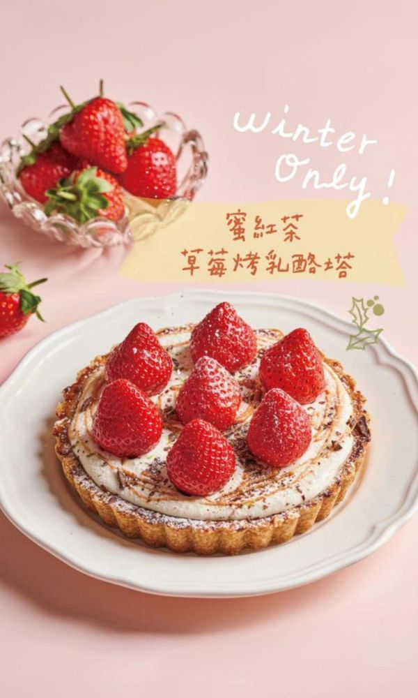 3/6 (五) ｜傍晚 18:30 - 19:30  中山國小 / 2號出口 捷運自取,台北伴手禮,捷運美食,關渡甜點,檸檬塔