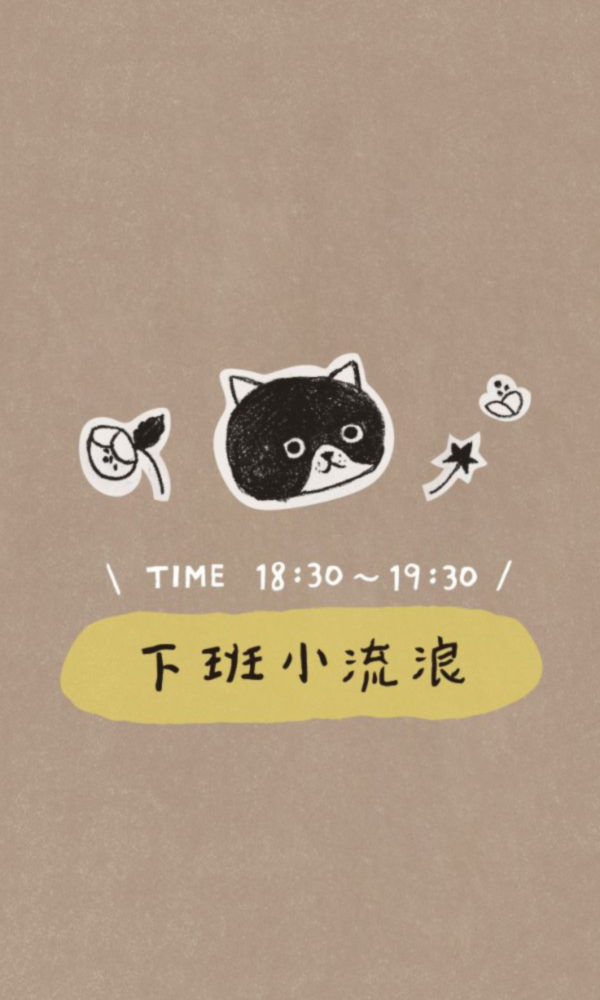 5/21 (三) ｜傍晚小流浪｜下午 18:30 - 19:30 新埔 / 4號出口 捷運自取,台北伴手禮,捷運美食,關渡甜點,檸檬塔