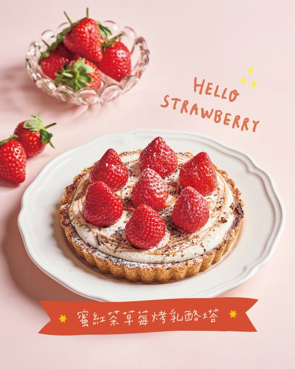 12/19 (五)｜中午 12:00 - 13:00 忠孝新生 / 2號出口 捷運自取,台北伴手禮,捷運美食,關渡甜點,檸檬塔