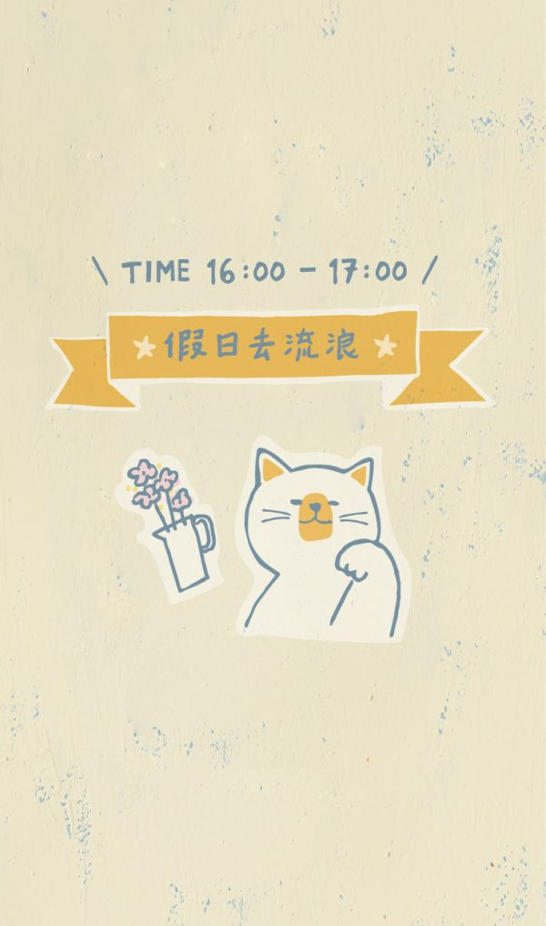 5/25 (日)｜假日小流浪｜下午 16:00 - 17:00 亞東醫院 / 3號出口 捷運自取,台北伴手禮,捷運美食,關渡甜點,檸檬塔
