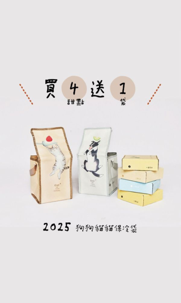 8/20 (三) ｜中午 12:00 - 13:00 大橋頭 / 1 號出口 捷運自取,台北伴手禮,捷運美食,關渡甜點,檸檬塔