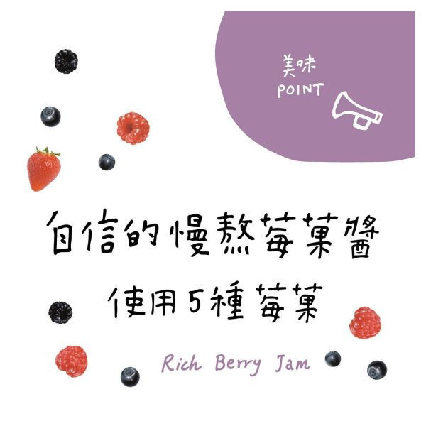 嘉義免運｜綜合莓果極生乳酪塔 6吋 生乳酪塔,莓果塔,莓果塔 台北