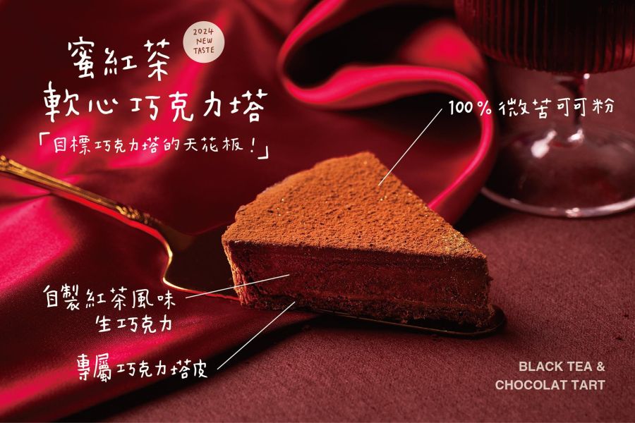 9/29 (二) ｜傍晚 18:30 - 19:30 善導寺 / 4號出口 捷運自取,台北伴手禮,捷運美食,關渡甜點,檸檬塔