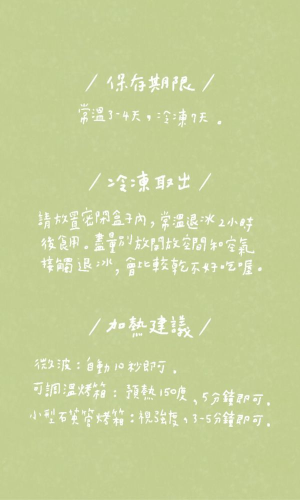 96折 | 檸檬塔 + 芭樂磅 | 兩個六吋 