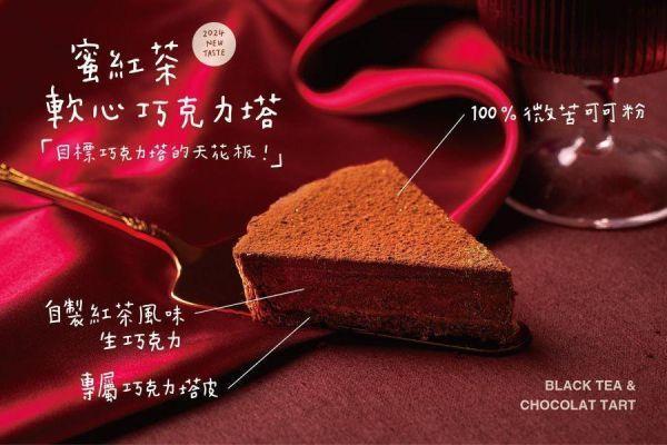 10/23 (五) ｜傍晚 18:30 - 19:30 劍潭 / 2號出口 捷運自取,台北伴手禮,捷運美食,關渡甜點,檸檬塔