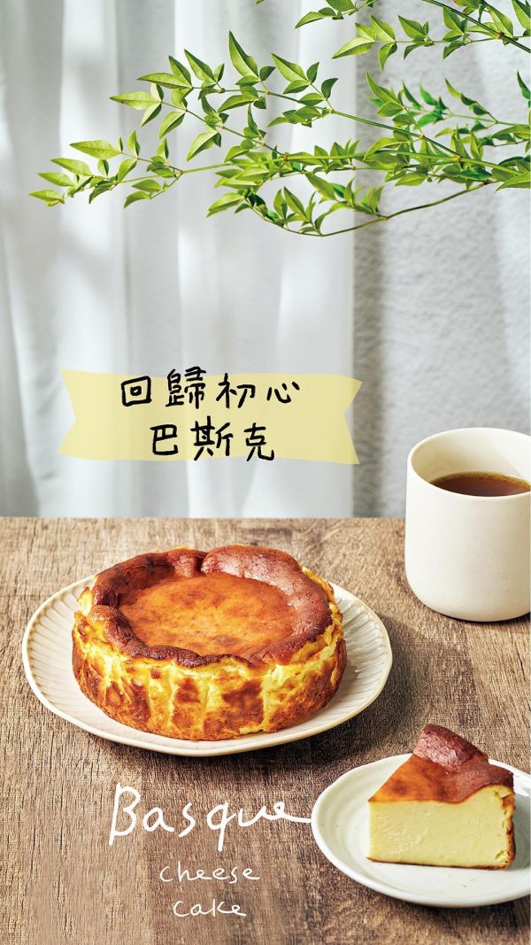 6/21 (日)｜下午 16:00 - 17:00  景平 / 唯一出口 捷運自取,台北伴手禮,捷運美食,關渡甜點,檸檬塔