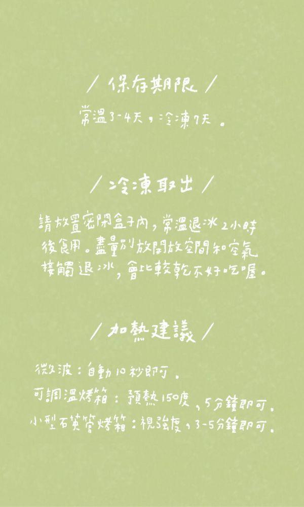 地域限定｜芭樂檸檬磅蛋糕 6吋 